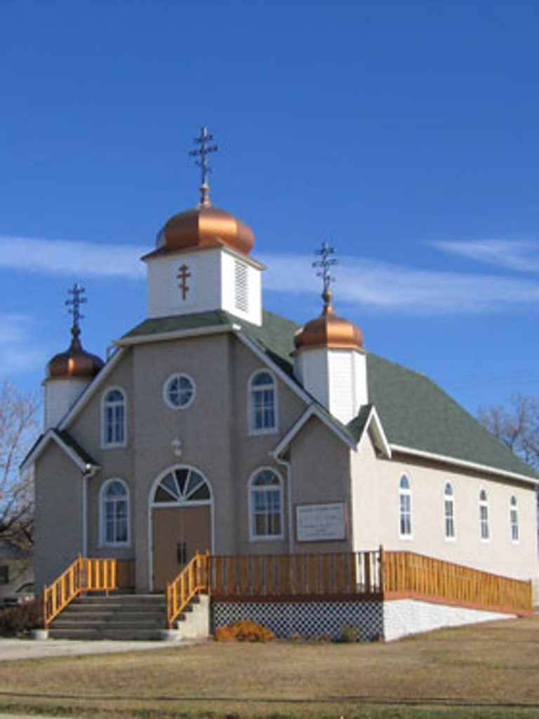 Sts. Peter And Paul Parish Ukrainian Orthodox Church of Canada (UOCC)