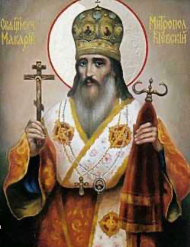 Ukrainian Saints May 1 (Old Calendar), May 14 (New Calendar